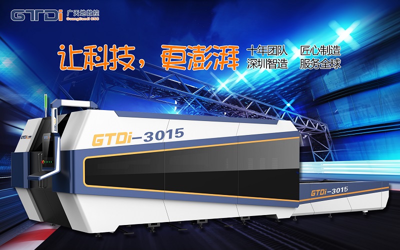 光纤激光切割机选择wm365体育数控的12个理由